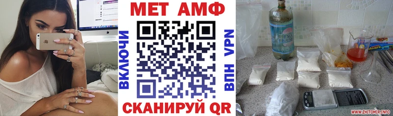 Амфетамин Розовый  Тутаев 