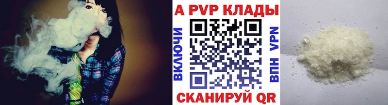 blacksprut зеркало  Тутаев  А ПВП VHQ 