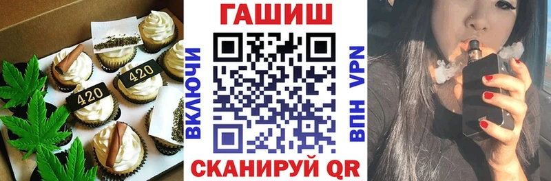 Canna-Cookies марихуана  купить наркоту  Тутаев 