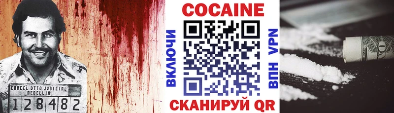 ссылка на мегу зеркало  Тутаев  КОКАИН 98%  купить закладку 