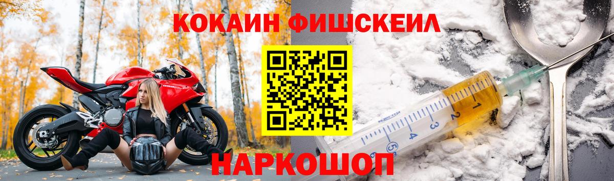 COCAIN Перу  КОКАИН  Тутаев  Вход с VPN  Кокаин 99% 