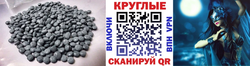 гидра зеркало Тутаев ЭКСТАЗИ MDMA