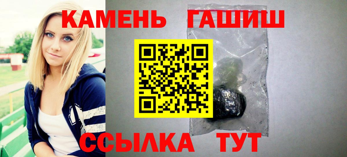 ГАШИШ AMNESIA HAZE Тутаев