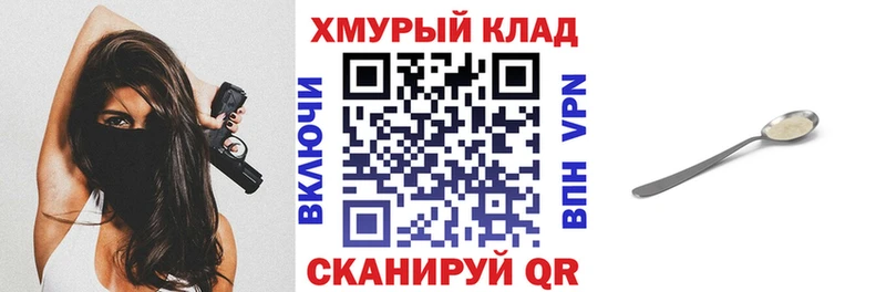 Героин белый  гидра вход  Тутаев 