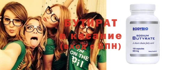 крисы Гатчина