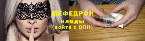 молекула духа Россошь