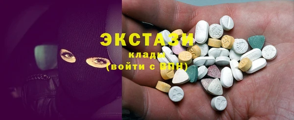 СК Рославль