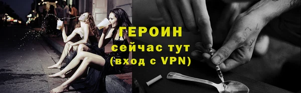 ECSTASY Протвино