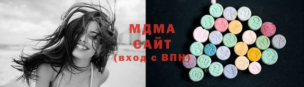 ECSTASY Протвино