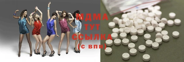ECSTASY Протвино