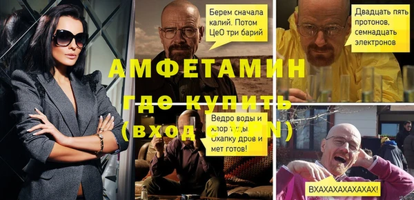 ECSTASY Протвино