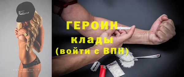 стафф Галич