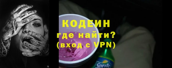ECSTASY Протвино