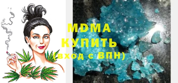 ECSTASY Протвино