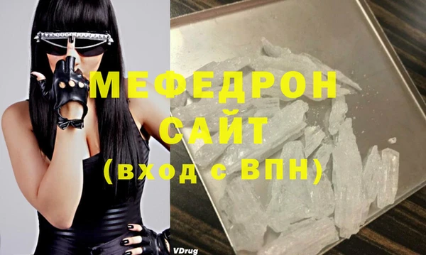 ECSTASY Протвино