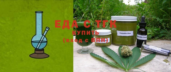ECSTASY Протвино