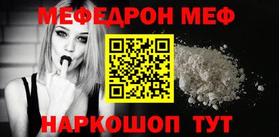 альфа пвп VHQ Пугачёв