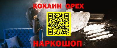 альфа пвп Пушкино