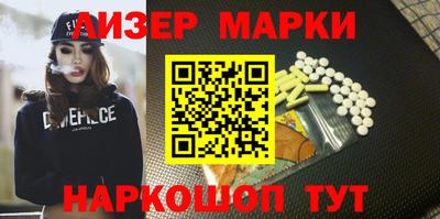 альфа пвп Пушкино