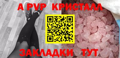 альфа пвп VHQ Пугачёв