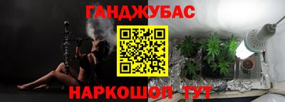 альфа пвп Пушкино