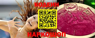 наркотики Пыть-Ях