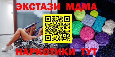 наркотики Пыть-Ях