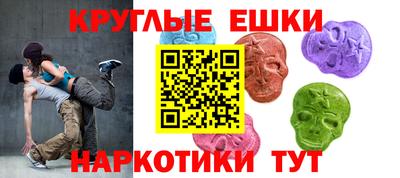 наркотики Пыть-Ях