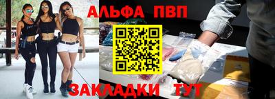 наркотики Пыть-Ях