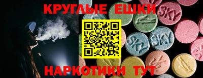 альфа пвп VHQ Пугачёв