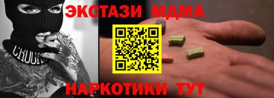 наркотики Пыть-Ях