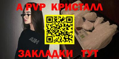 альфа пвп VHQ Пугачёв