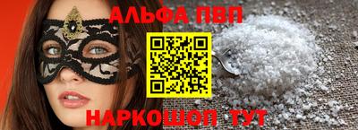 наркотики Пыть-Ях