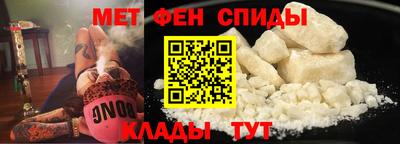 альфа пвп Пушкино