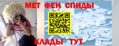 альфа пвп Пушкино