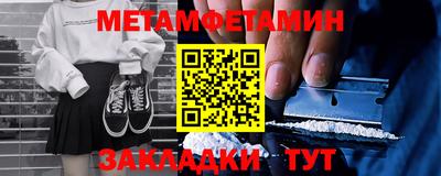 альфа пвп VHQ Пугачёв