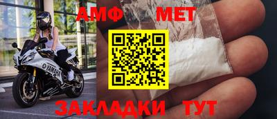 альфа пвп Пушкино