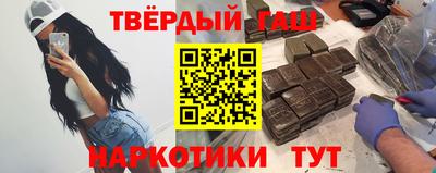 альфа пвп Пушкино