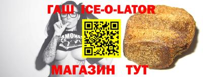 альфа пвп Пушкино