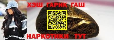 наркотики Пыть-Ях