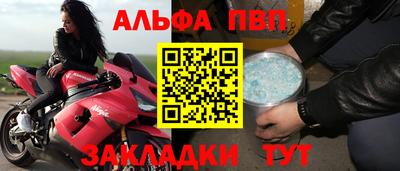 наркотики Пыть-Ях