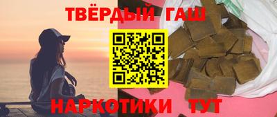альфа пвп Пушкино
