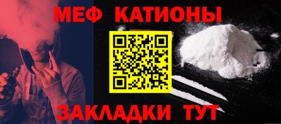 альфа пвп VHQ Пугачёв