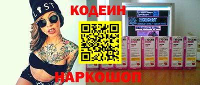 альфа пвп Пушкино