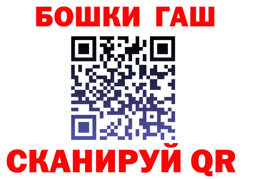 APVP VHQ зеркало нарко площадка гидра Тутаев