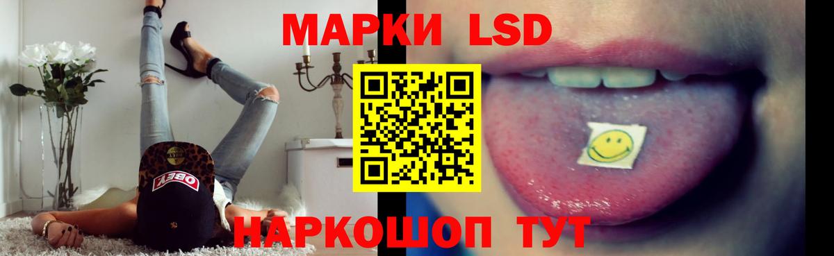 Лсд 25 экстази кислота  LSD-25 экстази ecstasy  Вход с VPN  Тутаев 