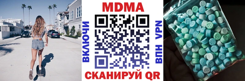 МДМА молли Тутаев