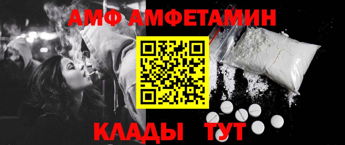 Метамфетамин пудра  Вход с VPN  Метамфетамин пудра  Метамфетамин  Тутаев 