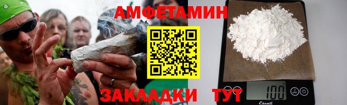 Метамфетамин винт Тутаев