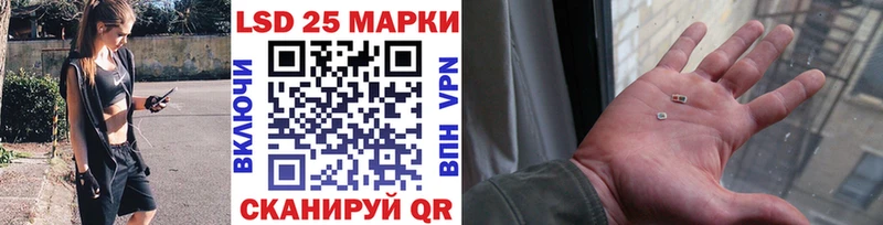 мега сайт Тутаев Марки 25I-NBOMe 1,8мг